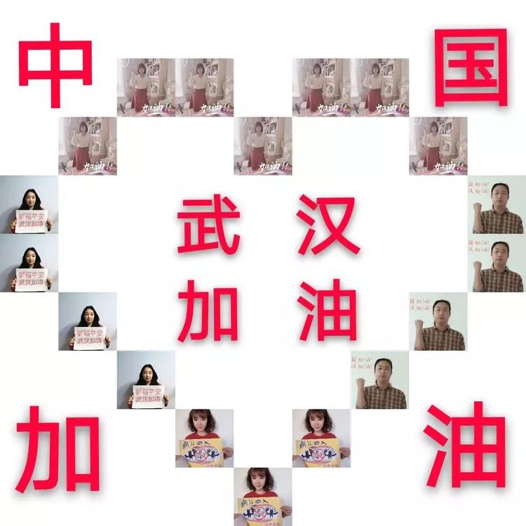 「鄂尔多斯发布」你在视频的这边，我在视频的那边，我们一起为武汉加油！