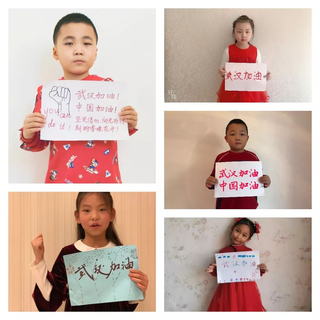 「鄂尔多斯发布」你在视频的这边，我在视频的那边，我们一起为武汉加油！