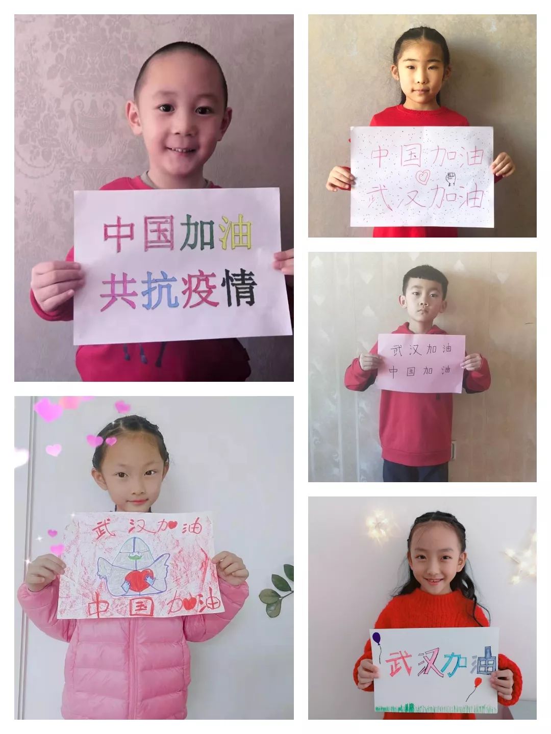 「鄂尔多斯发布」你在视频的这边，我在视频的那边，我们一起为武汉加油！