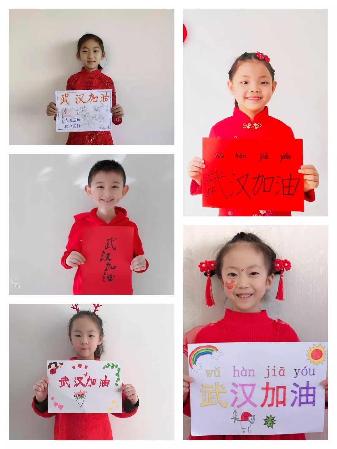 「鄂尔多斯发布」你在视频的这边，我在视频的那边，我们一起为武汉加油！