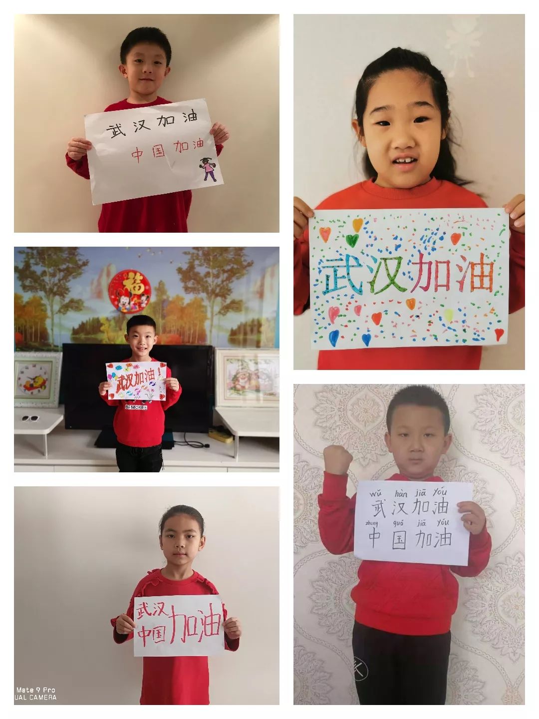 「鄂尔多斯发布」你在视频的这边，我在视频的那边，我们一起为武汉加油！