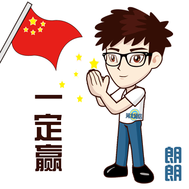 [河北网信管理执法]这个谣辟的，眼泪哗哗滴！
