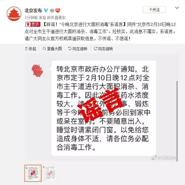 「科普中国」钟南山说喝单枞茶能防新冠肺炎？病毒源于中国生物战？终于清楚了