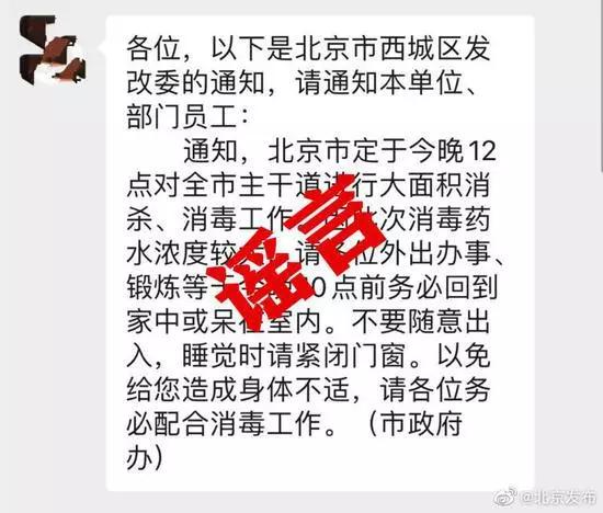 「科普中国」钟南山说喝单枞茶能防新冠肺炎？病毒源于中国生物战？终于清楚了