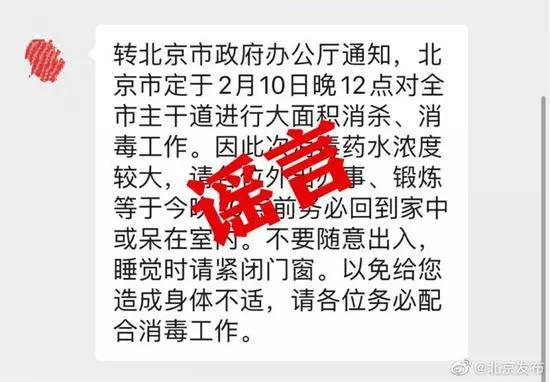 「科普中国」钟南山说喝单枞茶能防新冠肺炎？病毒源于中国生物战？终于清楚了