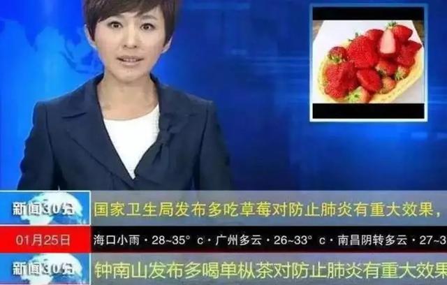 「科普中国」钟南山说喝单枞茶能防新冠肺炎？病毒源于中国生物战？终于清楚了