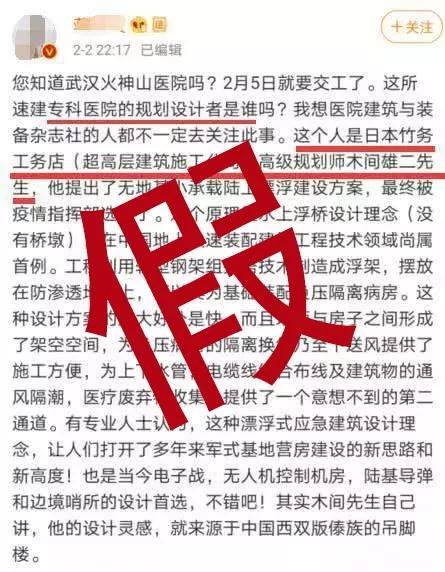 「科普中国」钟南山说喝单枞茶能防新冠肺炎？病毒源于中国生物战？终于清楚了