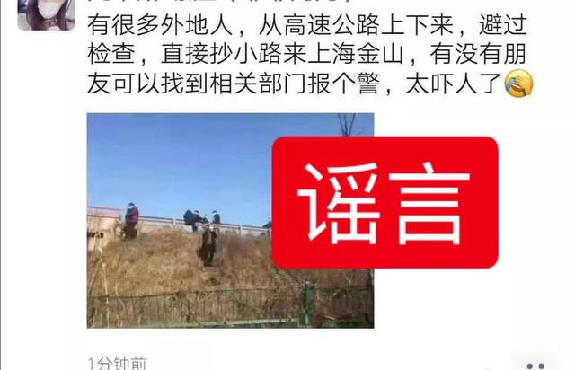 「科普中国」钟南山说喝单枞茶能防新冠肺炎？病毒源于中国生物战？终于清楚了