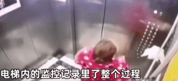 「网信天津」向电梯按键吐口水被刑拘！