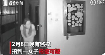 「网信天津」向电梯按键吐口水被刑拘！