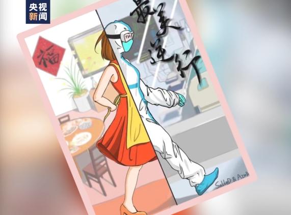 【经济日报】战“疫”朋友圈丨画笔下的“逆行者” 这里有他们最美的样子