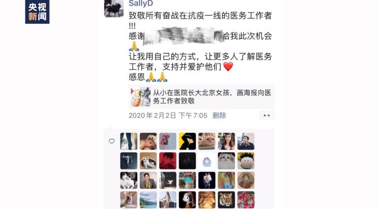 【经济日报】战“疫”朋友圈丨画笔下的“逆行者” 这里有他们最美的样子