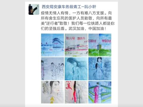 【经济日报】战“疫”朋友圈丨画笔下的“逆行者” 这里有他们最美的样子