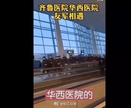 「咸宁日报」他们来了！