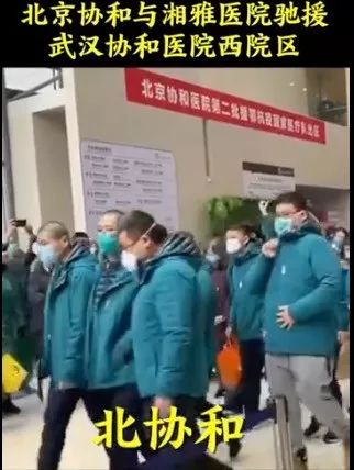 「咸宁日报」他们来了！