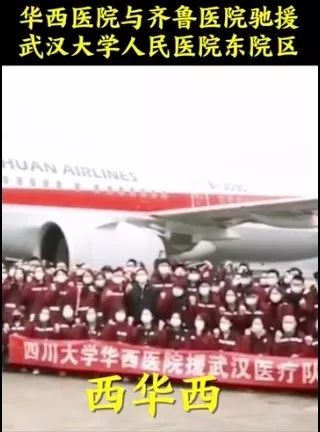 「咸宁日报」他们来了！