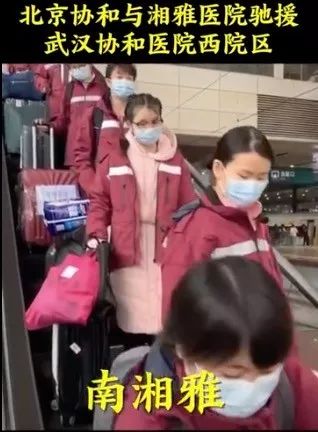 「咸宁日报」他们来了！