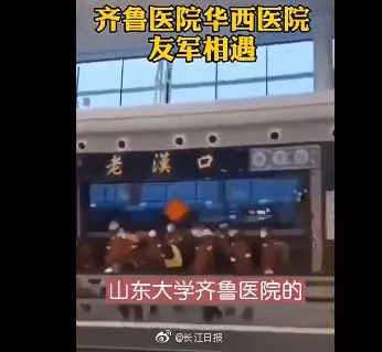 「咸宁日报」他们来了！