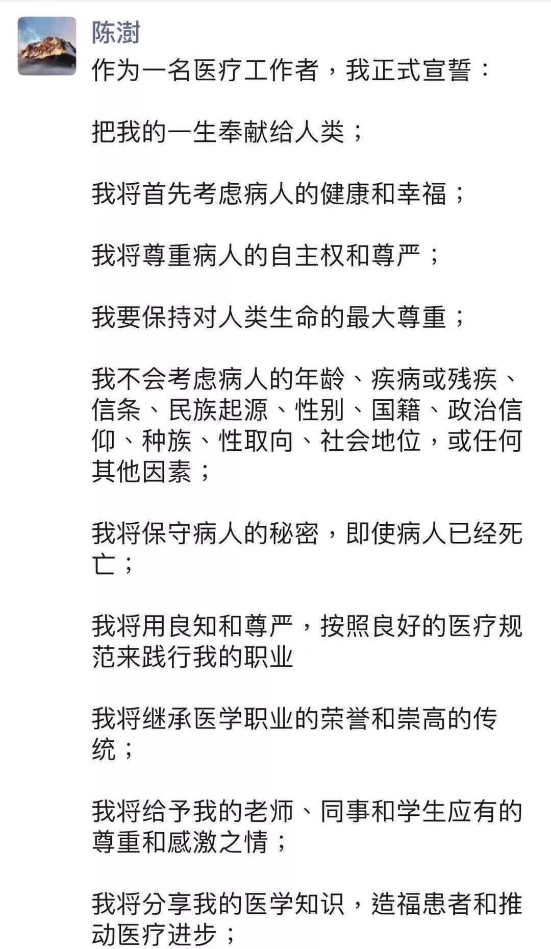 「咸宁日报」他们来了！