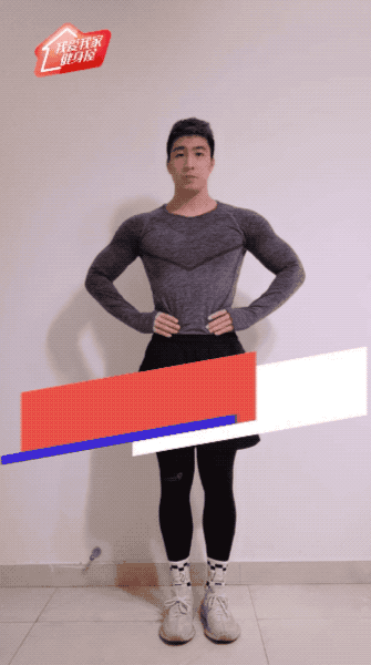 「人民日报」宅得快长草了？“健身18法”，练起来！