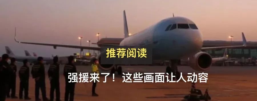 「荆楚网」湖北新增确诊2097例、死亡103例，累计报告31728例