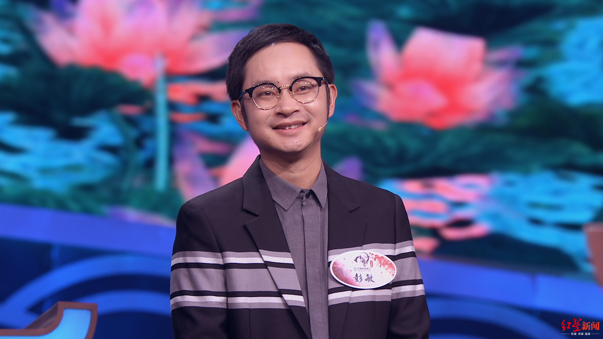 红星新闻@专访丨“千年老二”登顶诗词大会，彭敏：一件事做三次，总有一次运气爆棚吧