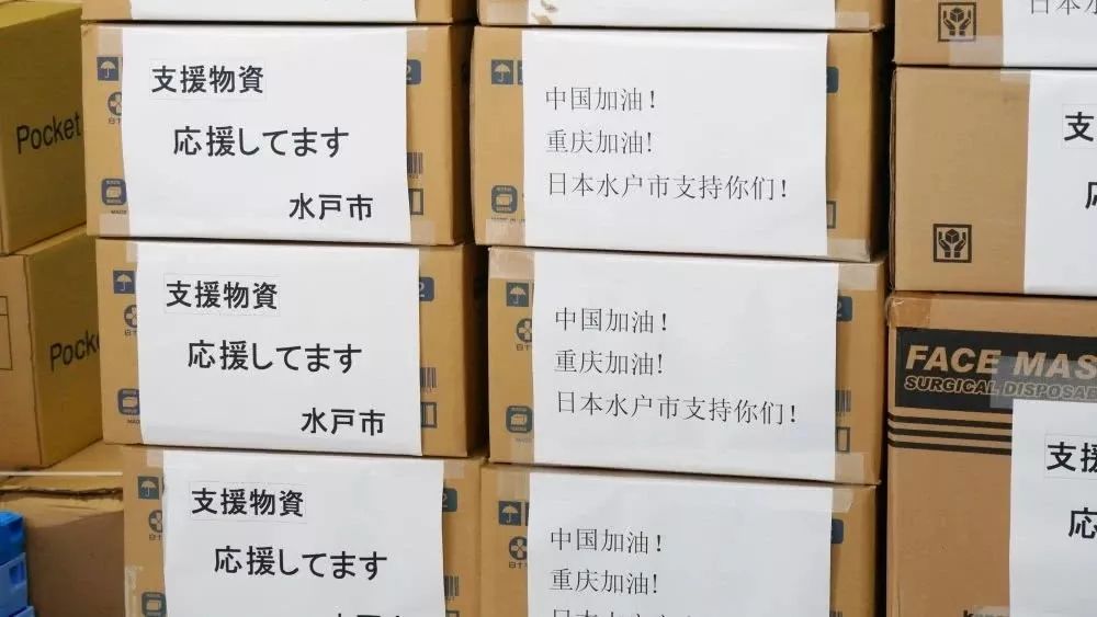 正商参阅■每人5000日元，日执政党议员缴费捐助中国！暖哭网友