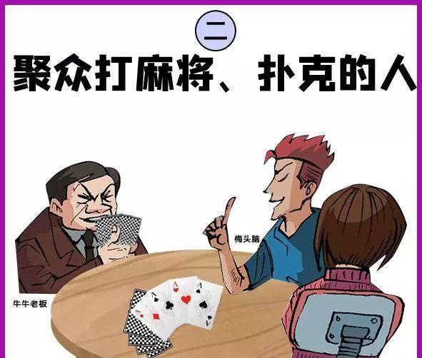 【闽商网】这次疫情中，表现最丑陋的十个人