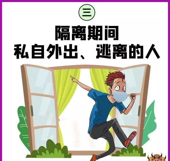 【闽商网】这次疫情中，表现最丑陋的十个人