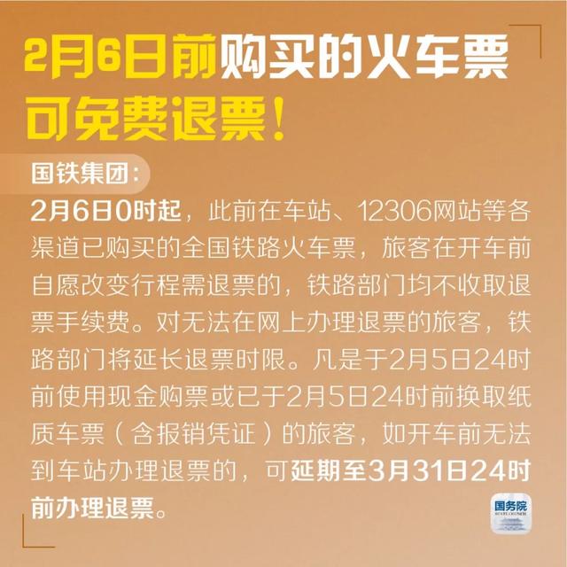 「农业科技报」@受疫情影响的所有人，这些新政策保护你的“钱袋子”
