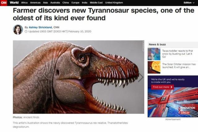 「中国小康网」加拿大一男子发现暴龙属新物种化石 可追溯至8000万年前