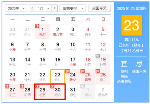 【中国小康网】2020春节快递恢复时间什么时候？2020快递公司恢复运营时间表完整版 中通韵达申通百世开始揽件