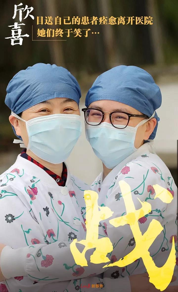 【人民日报】抗疫战场的10个瞬间