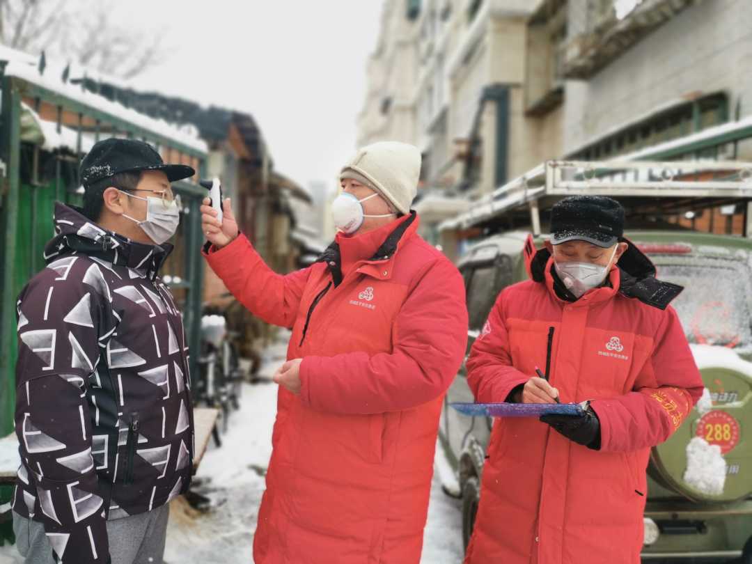 经济日报■西城人民：抗“疫”路上心连心
