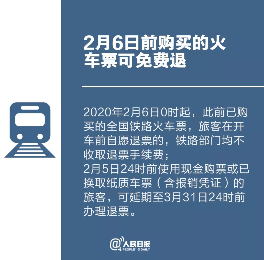 「掌上东明」“定心丸”来了！疫情应对新政策，你应该知道！