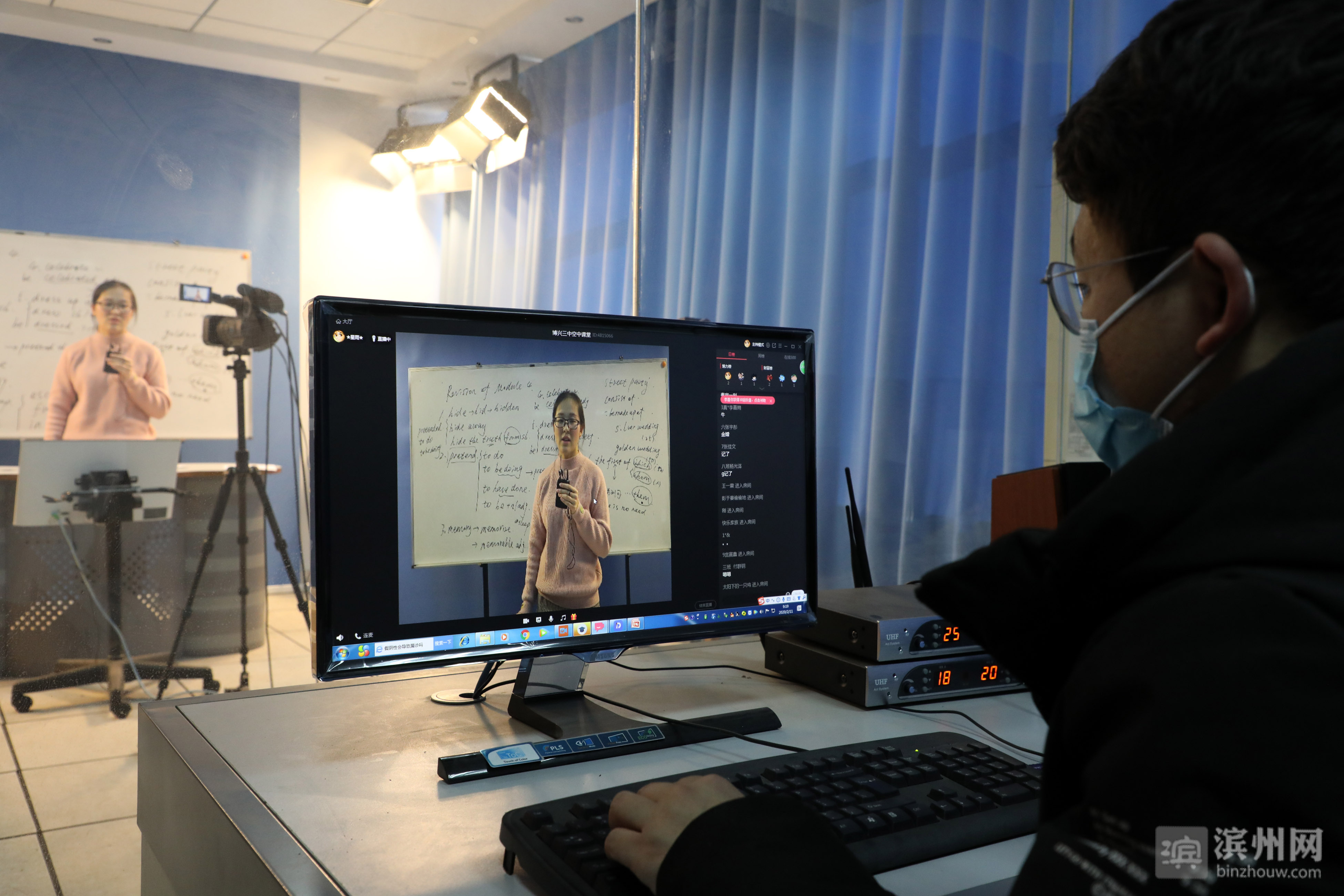 一名工作人员利用电脑端实时监控"网络直播教学"进程,随时提供直播