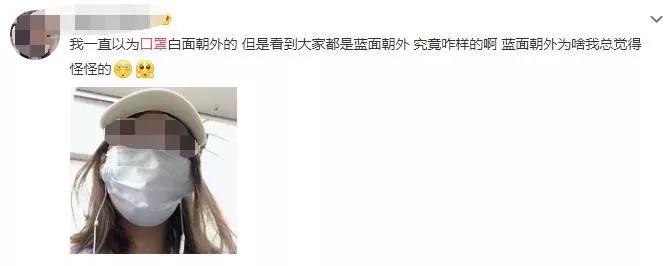 「经济日报」眼镜起雾等于口罩白戴！5种浪费口罩的错误做法，大家要当心