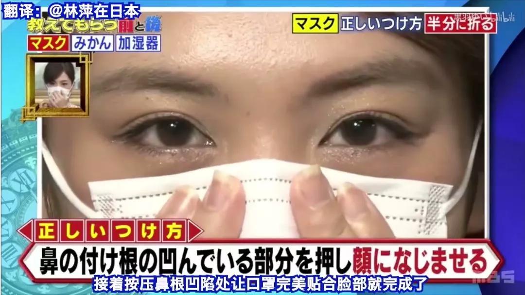 「经济日报」眼镜起雾等于口罩白戴！5种浪费口罩的错误做法，大家要当心