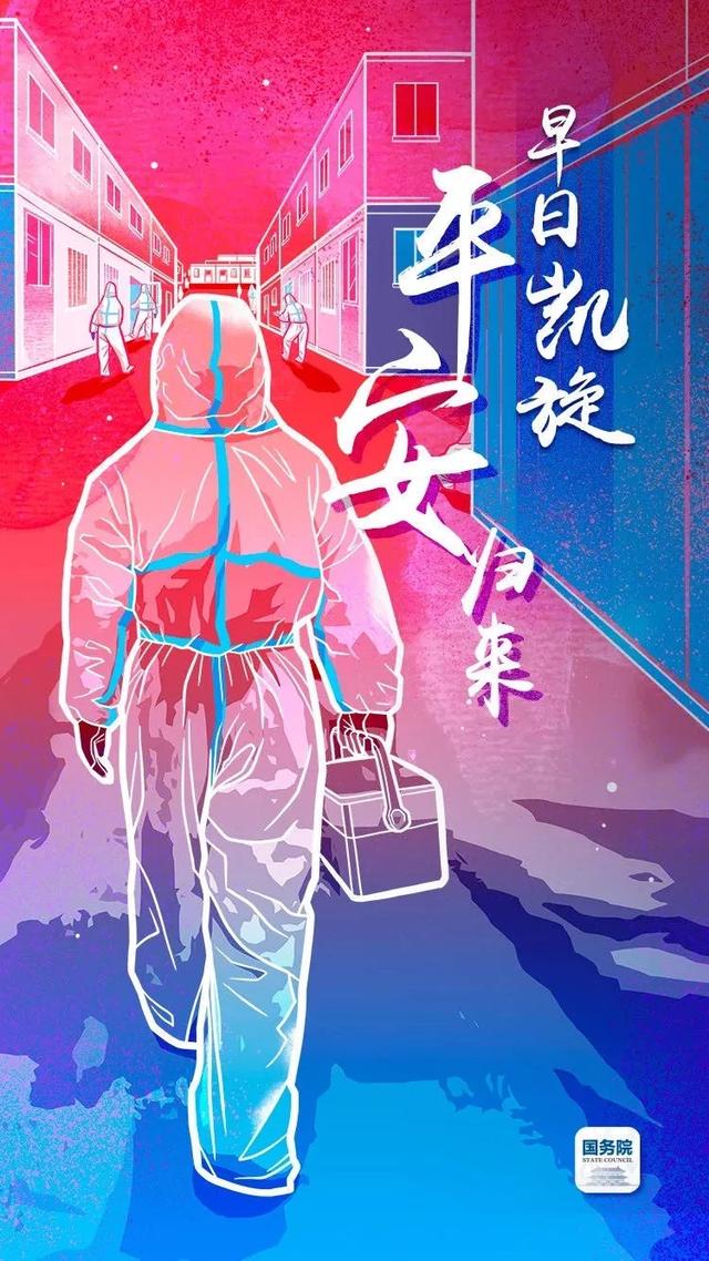 #荆楚网#@全体一线医务人员，“国家保障”来了