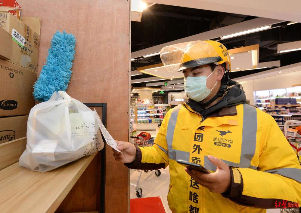叫外卖要小心!