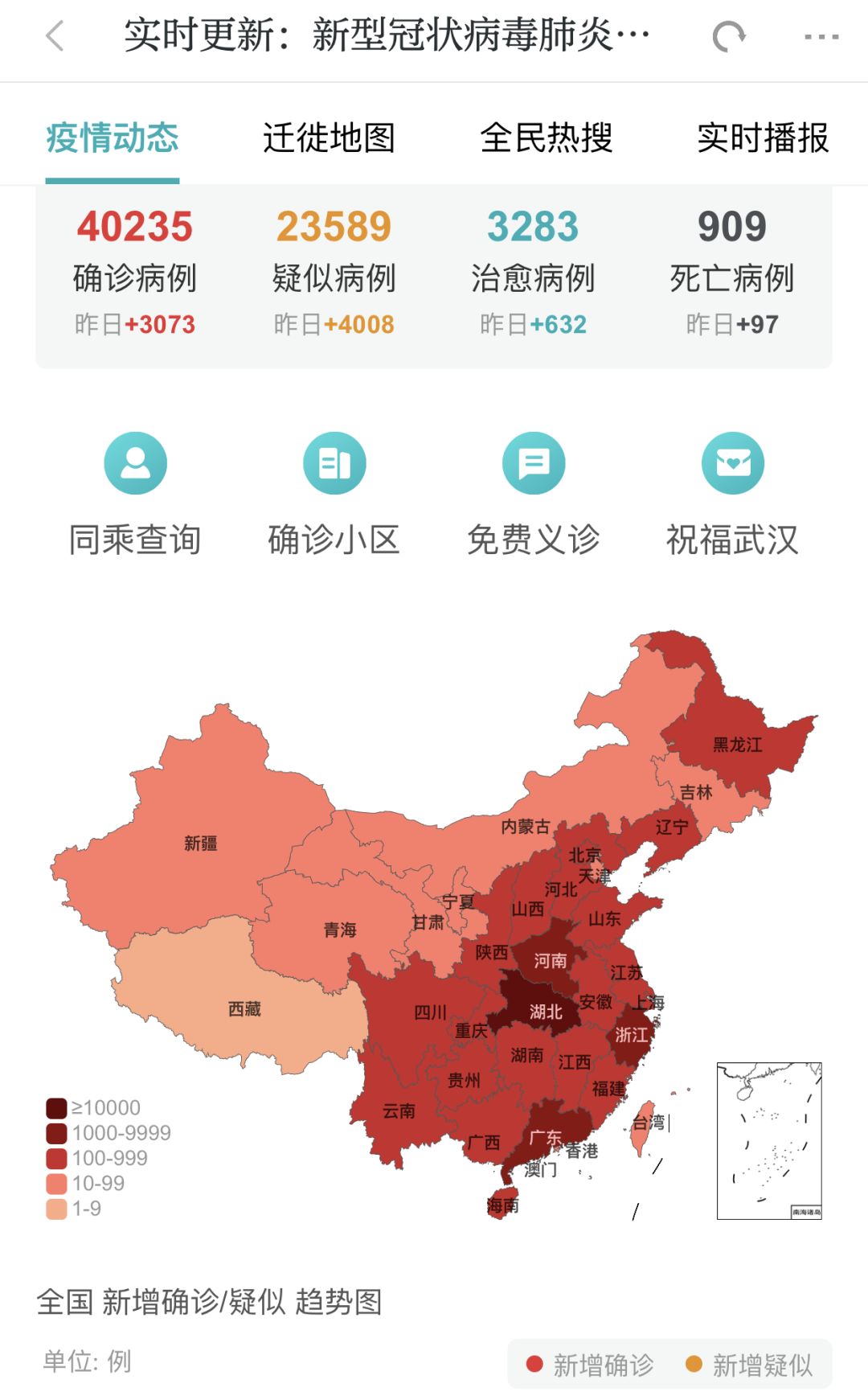 贵州疫情地图最新地图图片