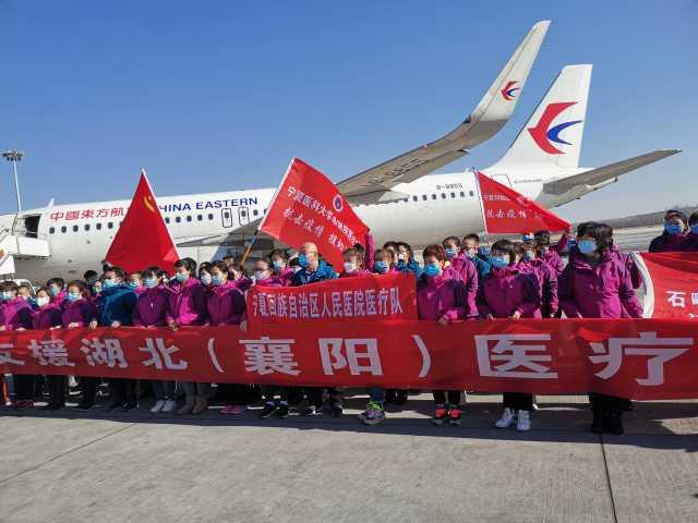 第三批!宁夏支援湖北抗疫医疗队再出发