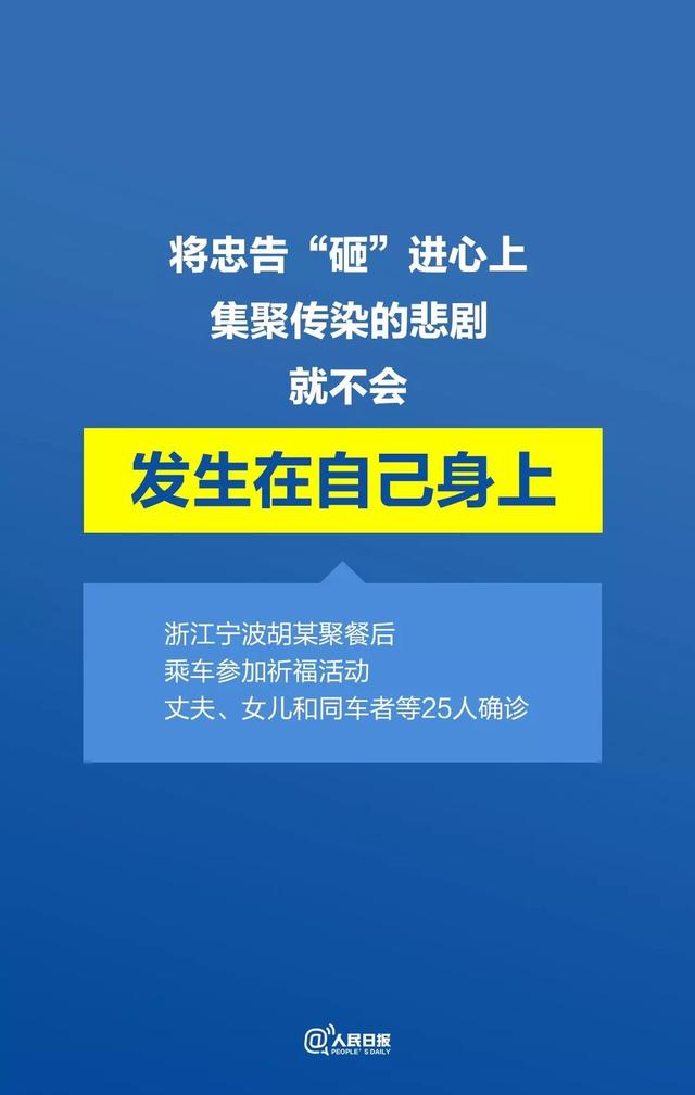#七一网#抗疫｜不要让无数人的努力功亏一篑！