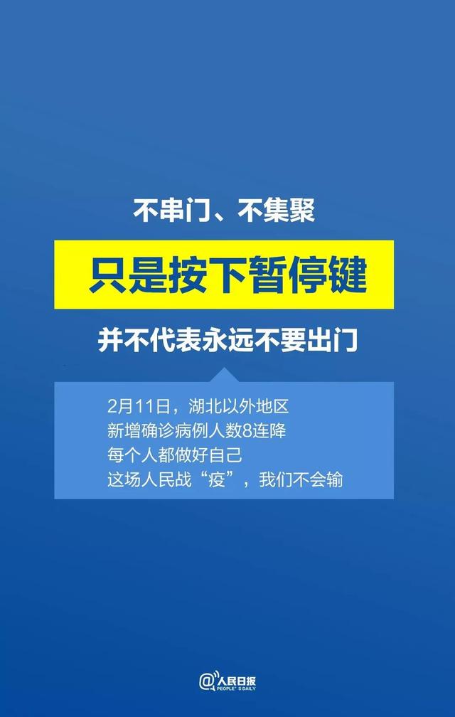 #七一网#抗疫｜不要让无数人的努力功亏一篑！