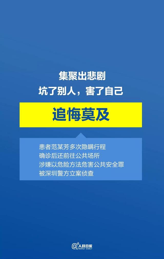 #七一网#抗疫｜不要让无数人的努力功亏一篑！