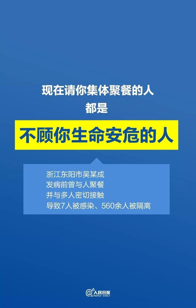 #七一网#抗疫｜不要让无数人的努力功亏一篑！