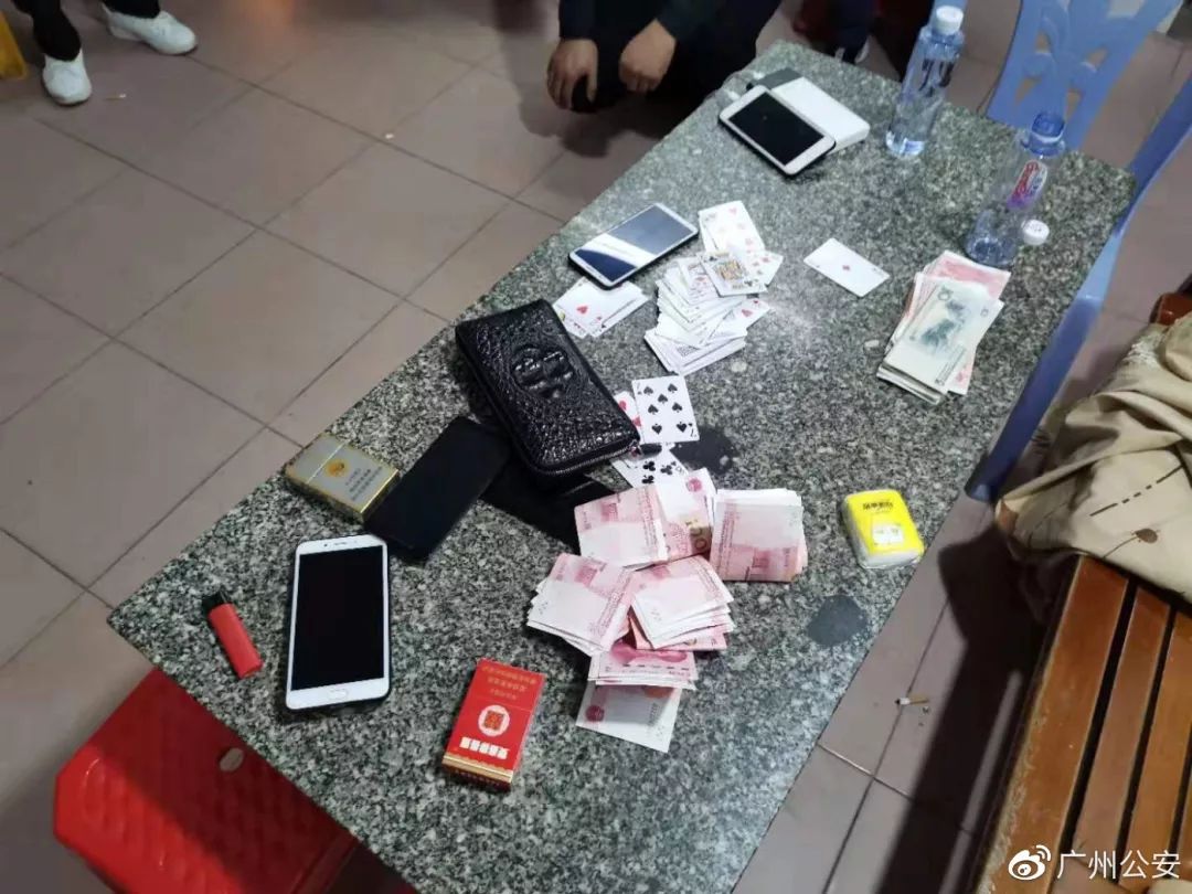 赌钱?赌命?疫情防控关键期仍聚众赌博广州警方严厉打击并拘留141人