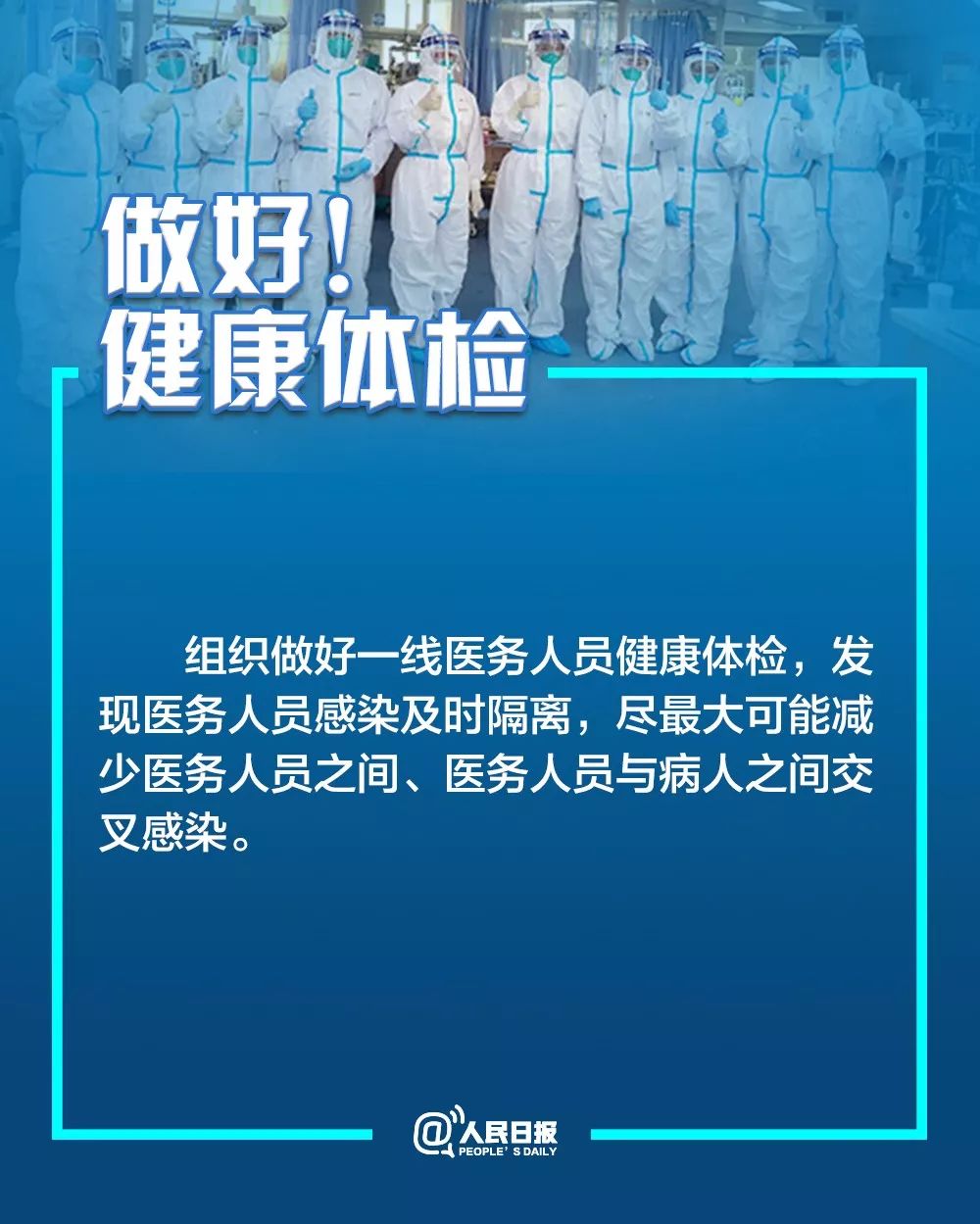 「中国经济网」“国家保障”来了！三部门联合下发文件，保障这些人！