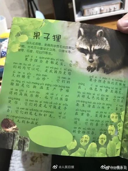 「中国消费者报」疫情防控早新闻｜全国新增确诊病例数降五成；隐瞒病情患者刚出院就被拘留