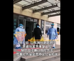「中国消费者报」疫情防控早新闻｜全国新增确诊病例数降五成；隐瞒病情患者刚出院就被拘留